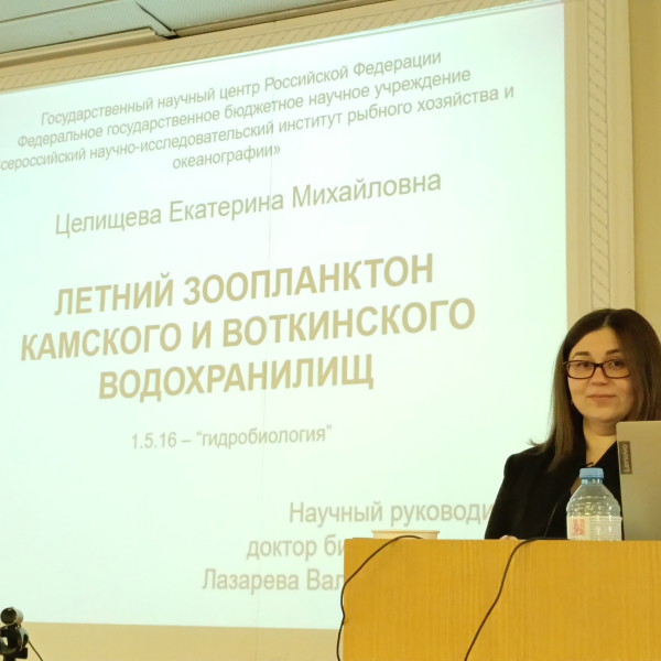 Сотрудница Пермского филиала Екатерина Целищева защитила кандидатскую диссертацию